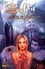 Buffy contre les vampires (Saison 2) T01. Un pieu dans le coeur