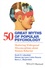 50 Great Myths of Popular Psychology. Shattering Widespread Misconceptions about Human Behavior