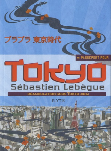 Sébastien Lebègue - Passeport pour Tokyo - Déambulation sous Tokyo Jidai.