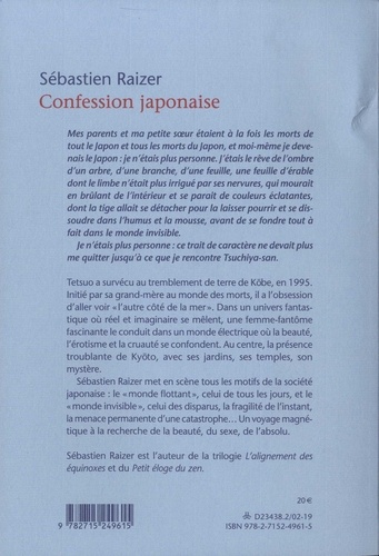 Confession japonaise