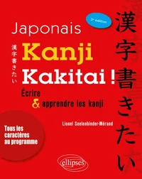 Kanji Kakitai !