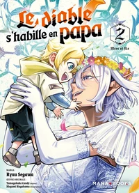 Mère et fils
