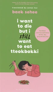 I want to die but I still want to eat tteokbokki