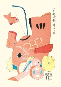 Carnet Jouets traditionnels japonais