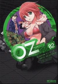 Oz Tome 2