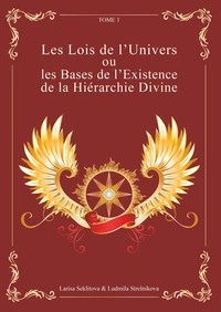 Les lois de l'univers ou les bases de l'existence de la hiérarchie divine