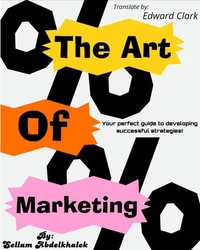 the art of markeeting