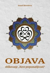 Objava – oblikovanje „Nove prepoznatljivosti“