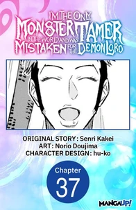 I’m the Only Monster Tamer in the World and Was Mistaken for the Demon Lord #037