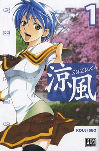 Suzuka Tome 1