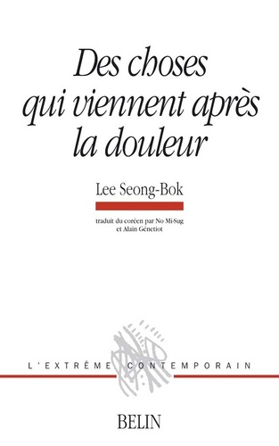 Seong-Bok Lee - Des choses qui viennent après la douleur - Les eaux bleues de Namhae Gumsan.