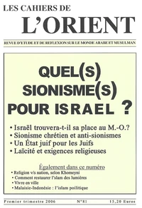 Quel(s) sionisme(s) pour Israël ?