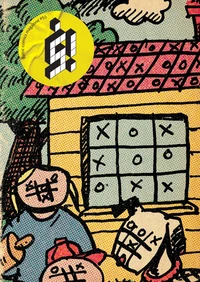 Comics Sans Frontières
