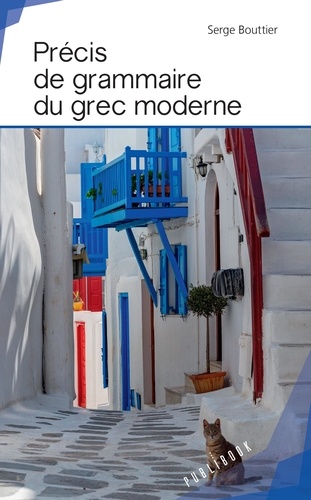 Précis de grammaire du grec moderne