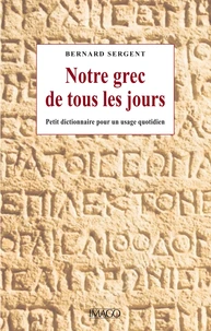 Notre grec de tous les jours