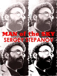 Man of the Sky