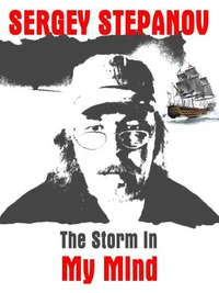 The Storm in My Mind
