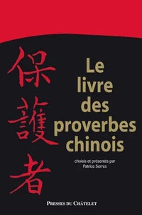 Le livre des proverbes chinois - 2200 aphorismes à méditer