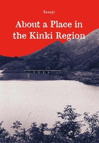 About a place in the Kinki Region