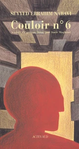 Couloir n° 6