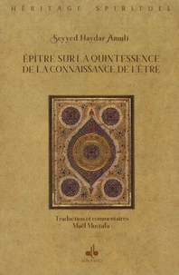 Epître sur la quintessence de la connaissance de l'être