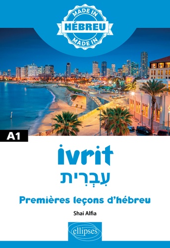 Ivrit A1. Premières leçons d'hébreu