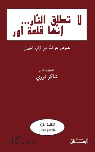 Ne tirez pas, c'est la citadelle d'Ur !. Textes littéraires irakiens écrits sous l'embargo, édition en arabe