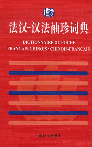  Shanghai (Editions) - Dictionnaire de poche Français-Chinois, Chinois-Français.