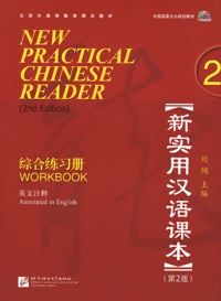 New Practical Chinese Reader 2