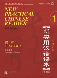 New Pratical Chinese Reader 1