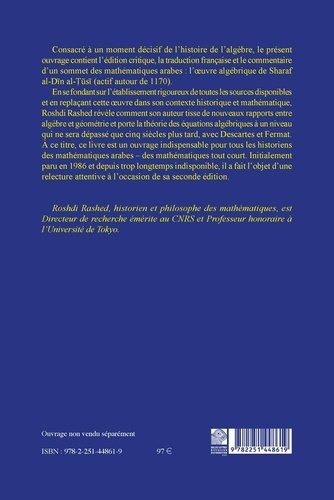 Oeuvres mathématiques. Algèbre et Géométrie au XIIe siècle. Pack en 2 volumes