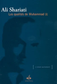 Les qualités de Muhammad
