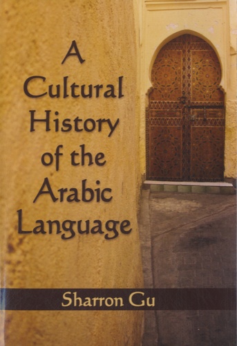 Sharron Gu - A Cultural History of the Arabic Language.