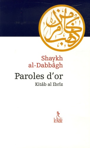 Shaykh Abd al-Azîz Al-Dabbagh - Paroles d'or - Kitâb al-Ibrîz.