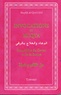 Shaykh Al-Qahttâni - Invocations et Ruqya - Recueillies du Coran et de la Sunna.