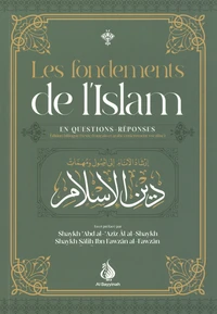 Les fondements de l'Islam