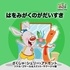  Shelley Admont et  KidKiddos Books - はをみがくのがだいすき - Japanese Bedtime Collection.