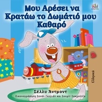  Shelley Admont et  KidKiddos Books - Μου Αρέσει να Κρατάω το Δωμάτιό μου Καθαρό - Greek Bedtime Collection.