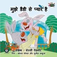 Shelley Admont et  KidKiddos Books - मुझे डैडी से प्यार है - Hindi Bedtime Collection.