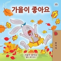  Shelley Admont et  KidKiddos Books - 가을이 좋아요 - Korean Bedtime Collection.
