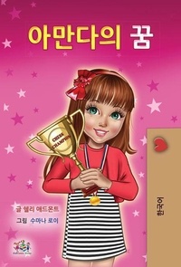  Shelley Admont et  KidKiddos Books - 아만다의 꿈 - Korean Bedtime Collection.