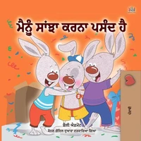 ਮੈਨੂੰ ਸਾਂਝਾ ਕਰਨਾ ਪਸੰਦ ਹੈ।