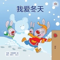  Shelley Admont et  KidKiddos Books - 我爱冬天 - Chinese Bedtime Collection.