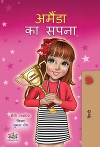  Shelley Admont et  KidKiddos Books - अमैंडा का सपना - Hindi Bedtime Collection.