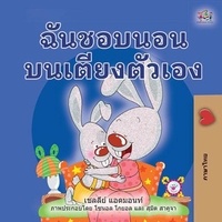  Shelley Admont et  KidKiddos Books - ฉันชอบนอนบนเตียงตัวเอง - Thai Bedtime Collection.