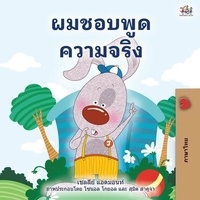  Shelley Admont et  KidKiddos Books - ผมชอบพูดความจริง - Thai Bedtime Collection.