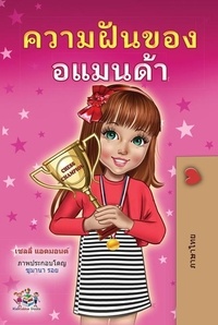  Shelley Admont et  KidKiddos Books - ความฝันของอแมนด้า - Thai Bedtime Collection.