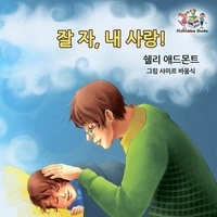  Shelley Admont et  KidKiddos Books - 잘 자, 내 사랑! - Korean Bedtime Collection.