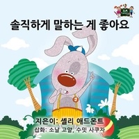  Shelley Admont et  KidKiddos Books - 솔직하게 말하는 게 좋아요 - Korean Bedtime Collection.