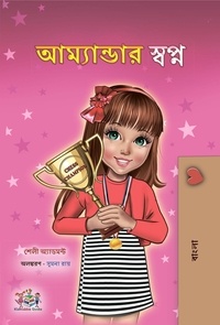  Shelley Admont et  KidKiddos Books - আম্যান্ডার স্বপ্ন - Bengali Bedtime Collection.